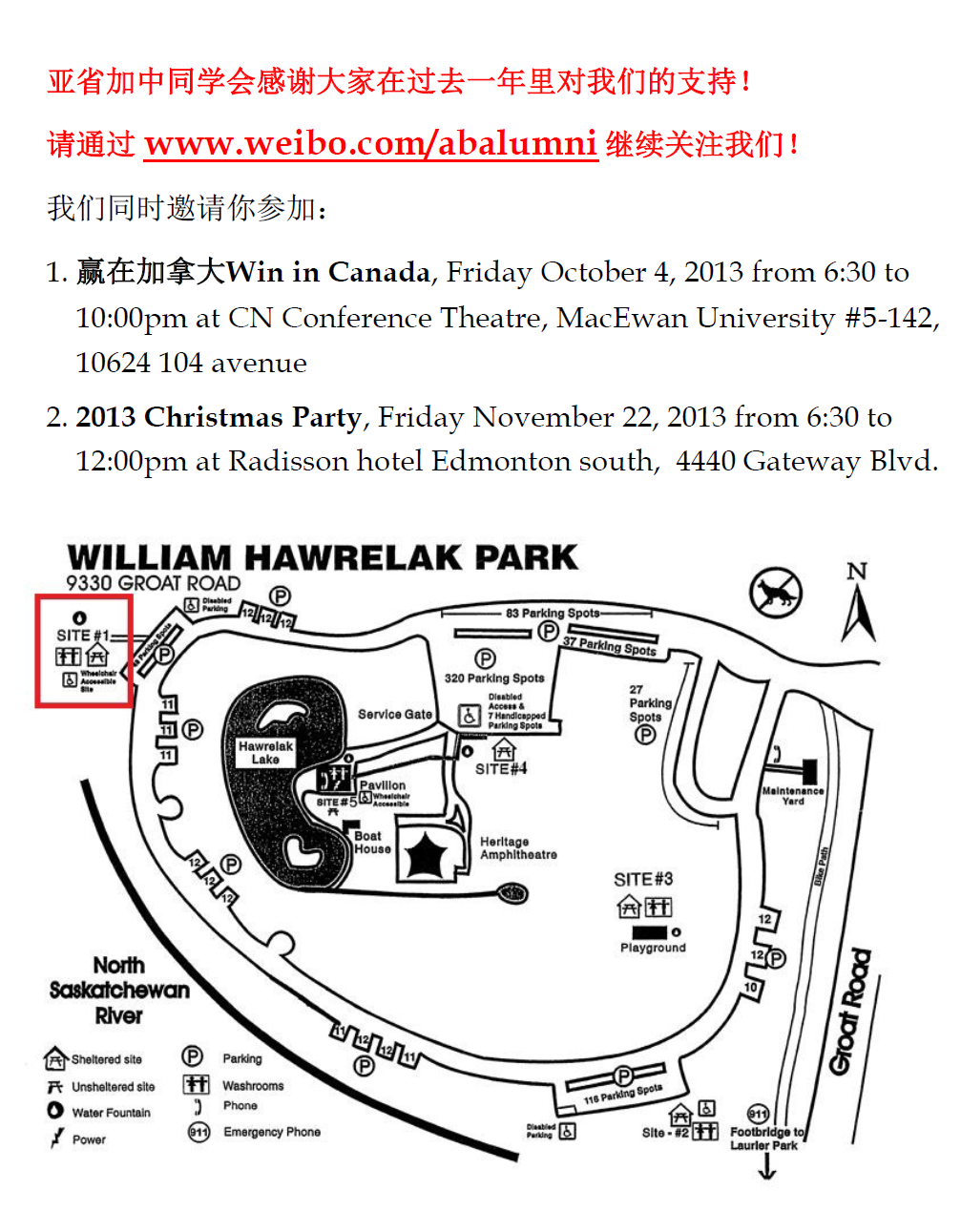 acaa bbq 2013(2).png