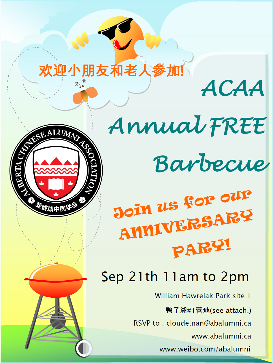 acaa bbq 2013.png