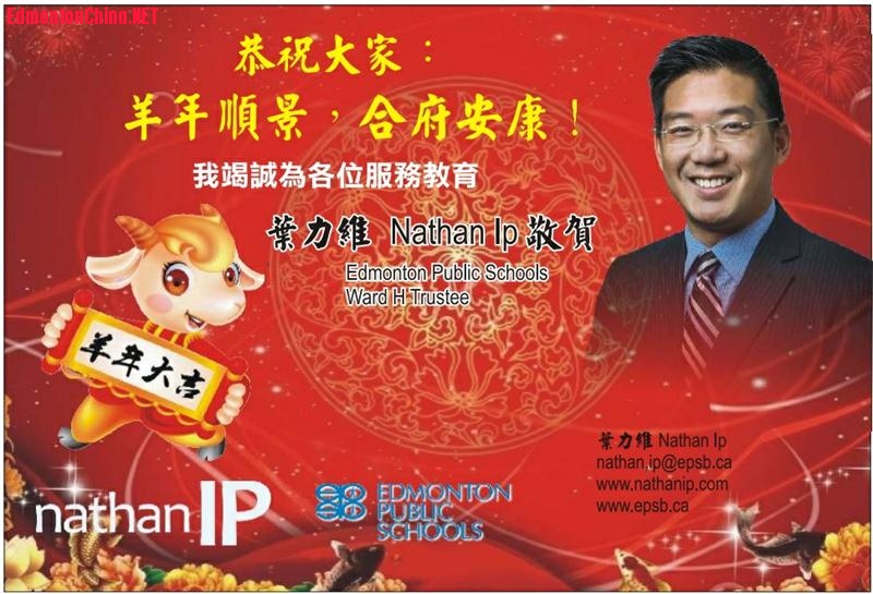 nathan IP_2345��ͼ��.jpg