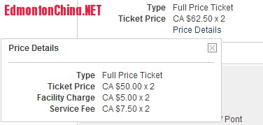 ����ȫ��Ʊ�� 62��5