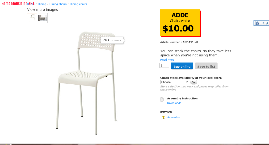 Ikea Chair 1.png