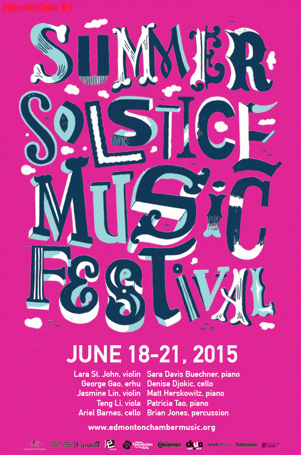 MusicFestival2015.GIF