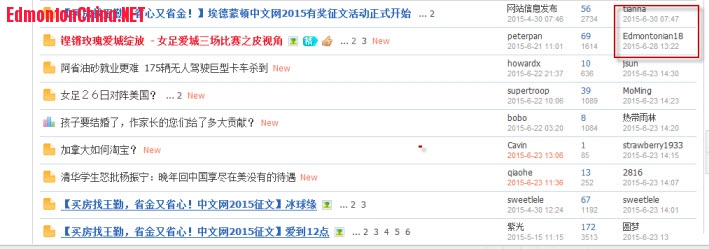 6-23-2015 2-39-30 PM.jpg