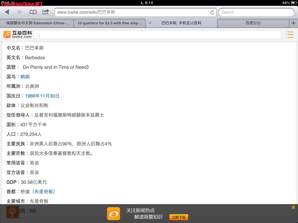 �ͰͶ�˹���ܣ�����ռ90%