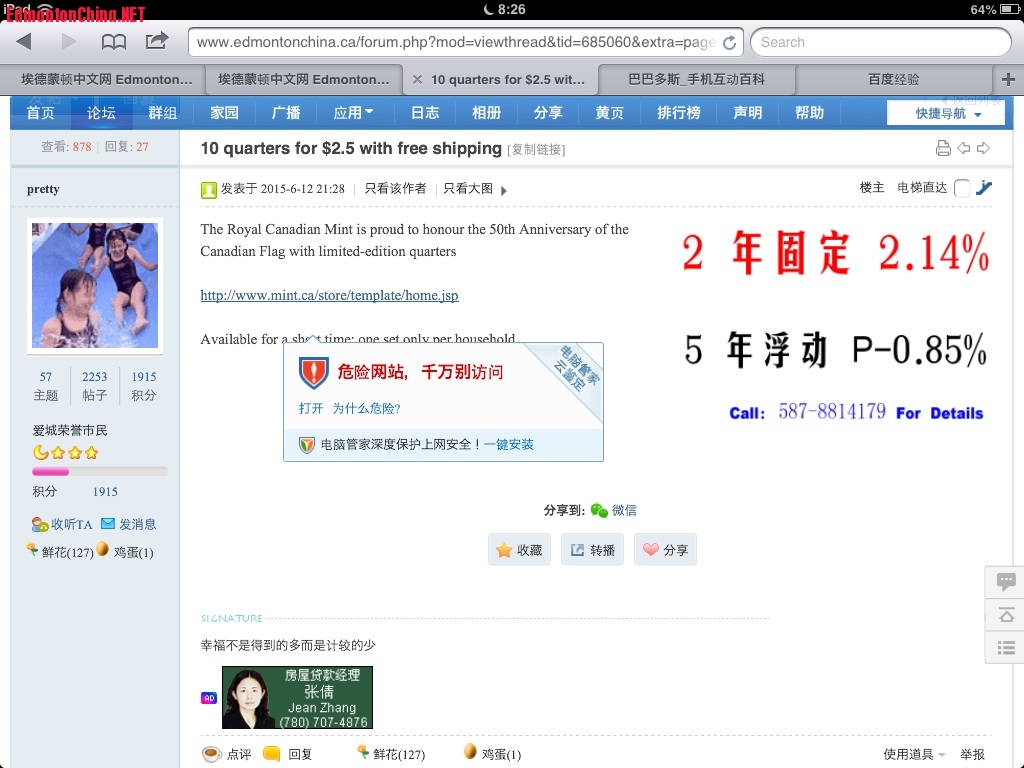 ���Թܼҵı���