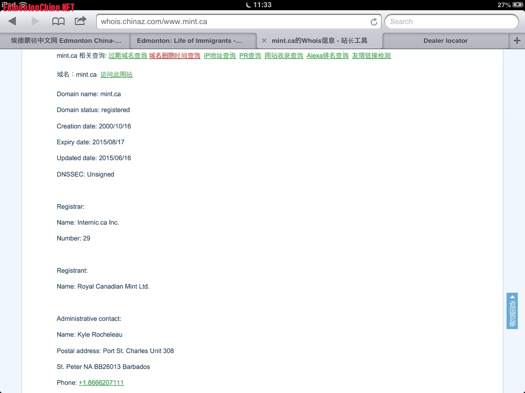 ע��ز��Ǽ��ô�