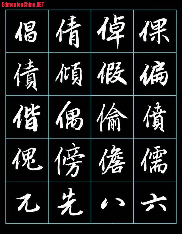 ½֮顶ͤʫ5.jpg