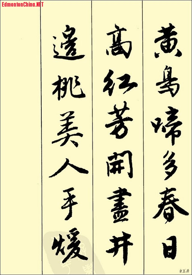Ʋʫī14.jpg