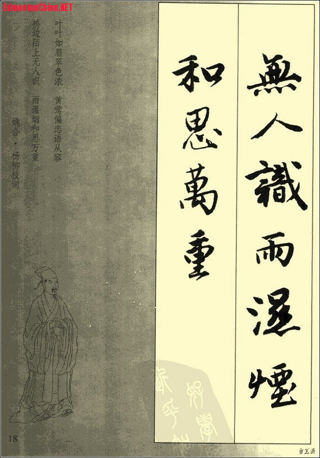 Ʋʫī17.jpg