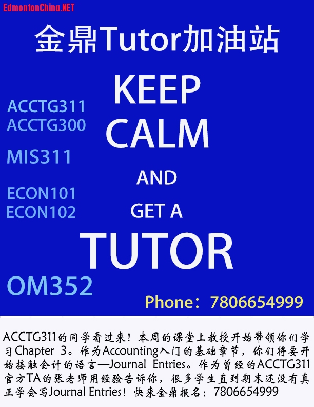 KeepCalwechat.jpg