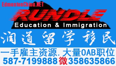 RUNDLE LOGO ͷ.jpg