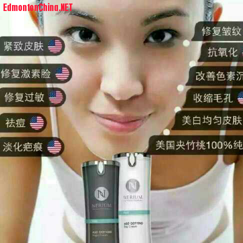 nerium wz1.png