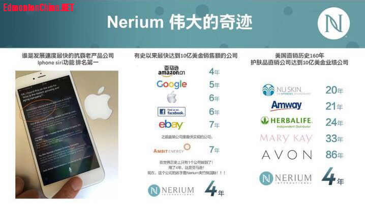 nerium wz3.png