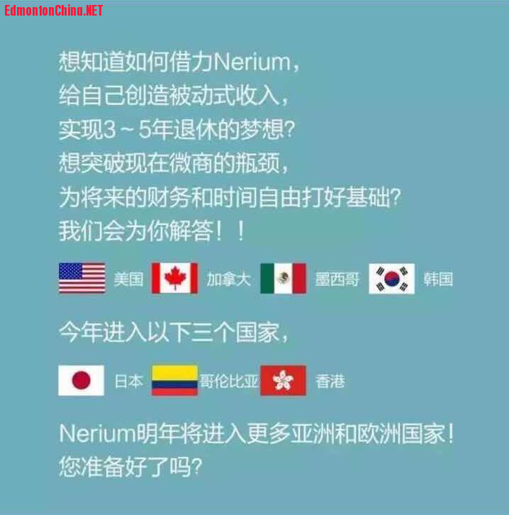 nerium wz6.png