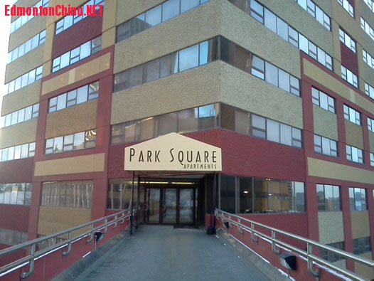 1394195893_ParkSquareEntrance.jpg