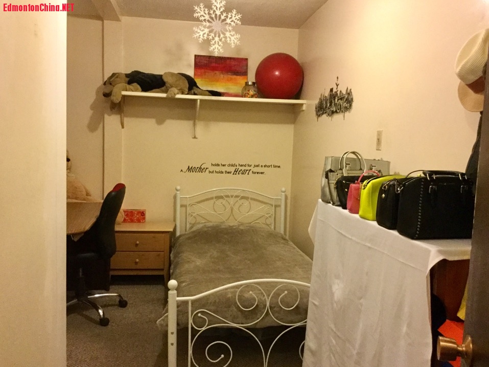 flex room