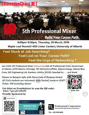 5th Professional Mixer.jpg