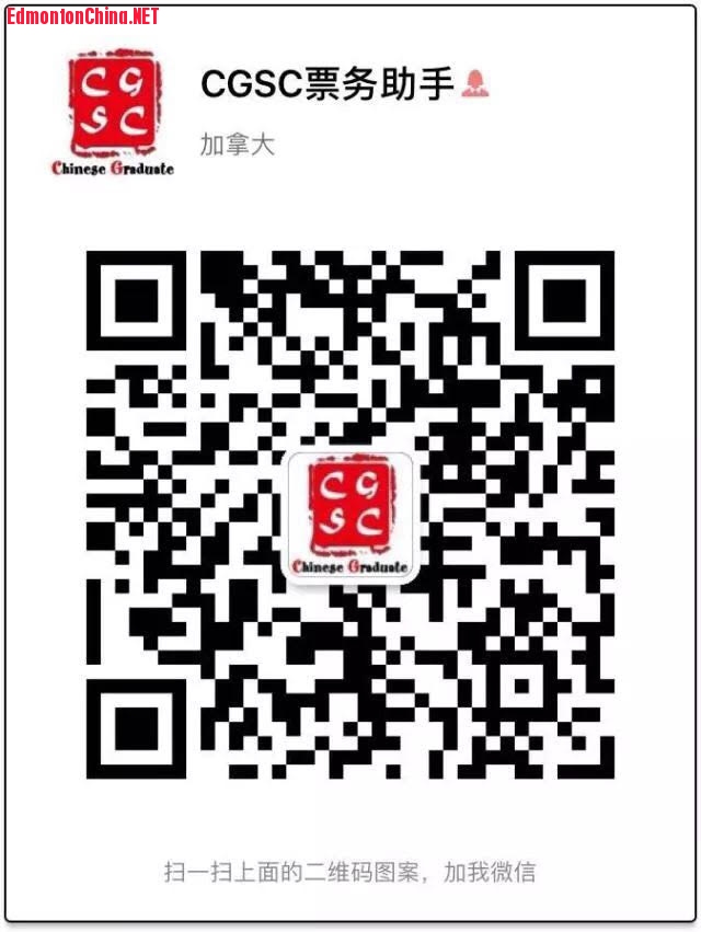 CGSC ticket assistant.jpg