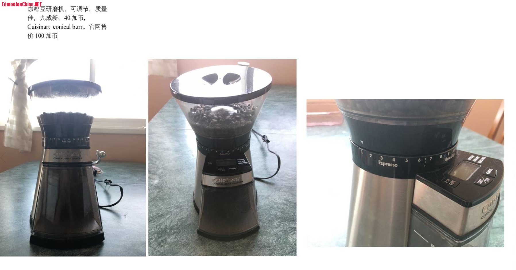 18. Coffe grinder.JPG