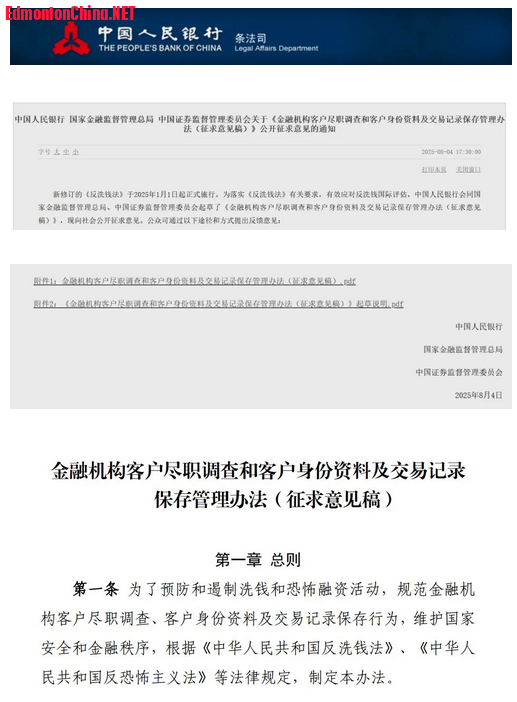 Ļͼ 2025-08-19 232548.png