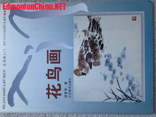 ChineseArtBooks10.jpg